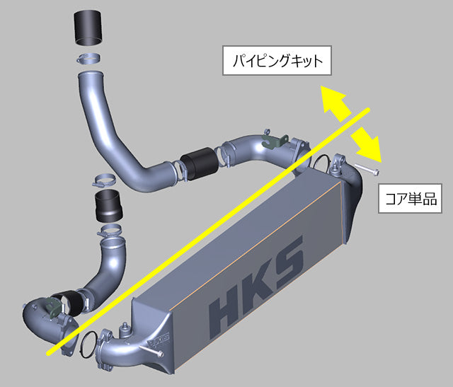 HKS R Type Intercooler Kit - Honda Civic Type-R FL5 22+